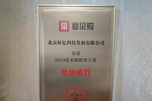 大秋让人感动 过去几天还发烧40几度 今天出战44分钟并命中绝平球